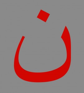 Christians in Iraq